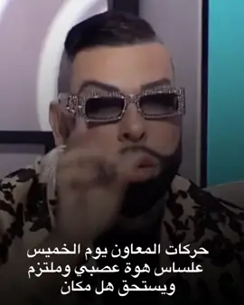 😂😂😂😂 ...........  #الشعب_الصيني_ماله_حل😂😂 #الصنين_مالهم_حل😂😂 #لايك__explore___ #العراق_العظيم🇮🇶👑 