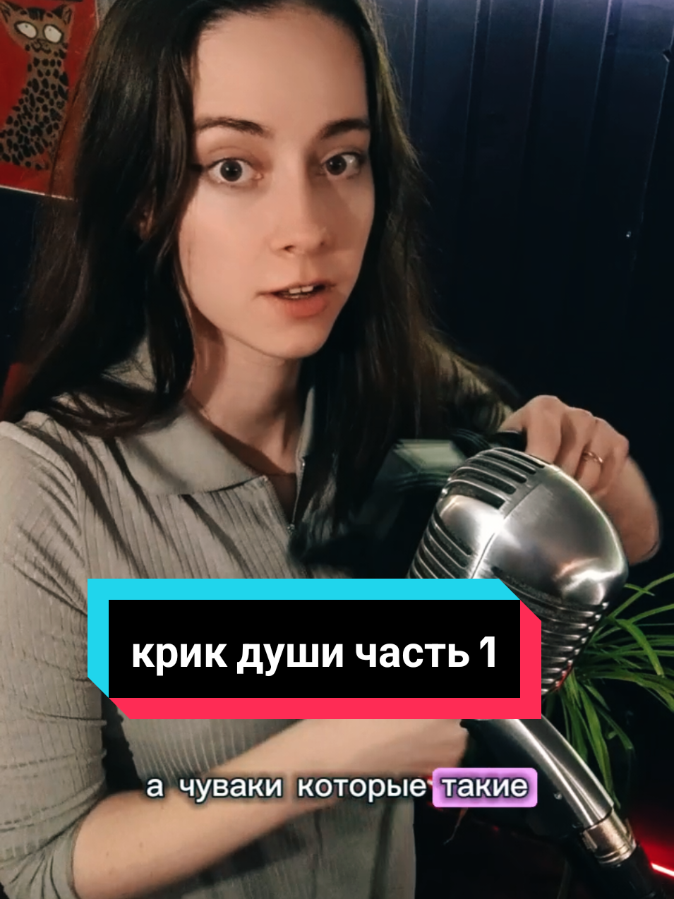 помогите, это крик души #grunge #музыкант #группа #рок #русскийрок #рек #рекомендации #rock #originalmusic 