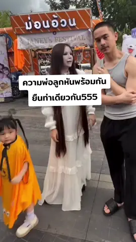 แป๊ะมากกก555🤣🥰#ยูจิน #ยิวฉัตรมงคล #เจนนี่ได้หมดถ้าสดชื่น #เทศกาลเจนนี่ 