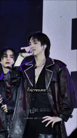 ผีรักหนุ่มเต๋อ❤️ (( Crคลิปหล่อๆ always_pd1 )) #PHUTATCHAI #ภูธัชชัย #EnchantedFest2025xBUS