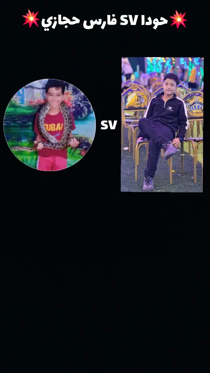 @مـــ😏حـــ😈مـــ🫅🏼ود🧏🏻‍♂️  @🥀🌹 FARESابرازيلي🥀🌹 