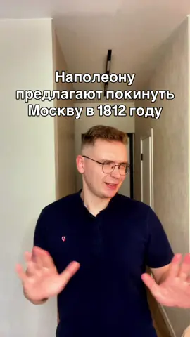 Верен Александру #история #егэ #мем #рек #рофл 