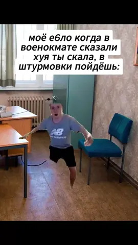 каеф #мем #армия #военкомат 