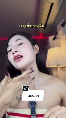 หน้าขาวแบบพสจีน ✨#เบสม่วง #กันแดดเบสม่วง #เบสม่วงปรับสีผิว 