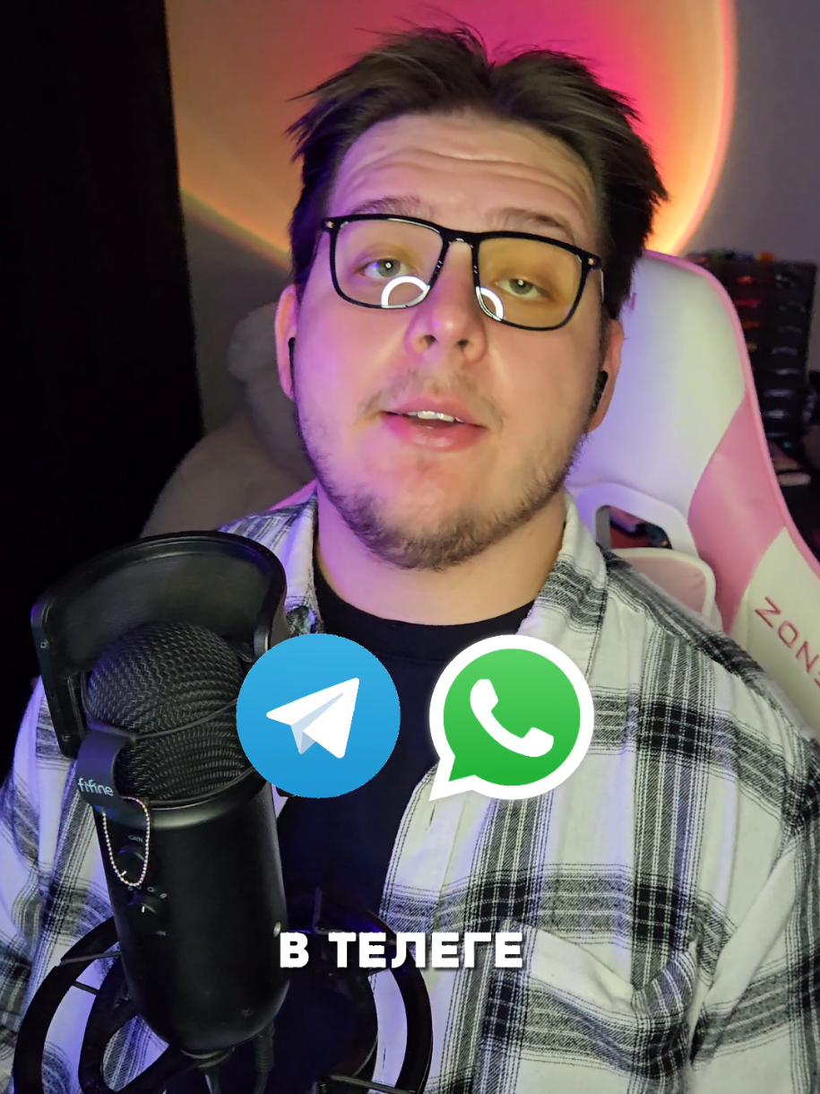 Мессенджеры - ВСЕ #новости 