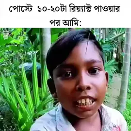 ধন্যবাদ সবাইকে #foryoupageofficiall #tiktok #viralvideo #trending #foryou 