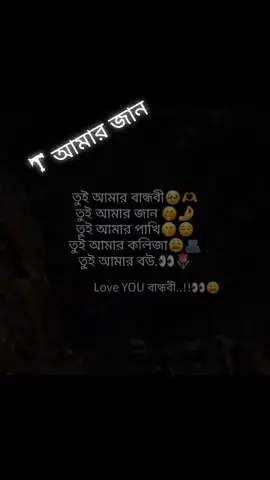 #duet with @🍁♡🌷彡[𝚂𝙸𝚈𝙰𝙼]彡❤️‍🩹♡🍂 #ইনশাআল্লাহ_যাবে_foryou_তে @MD MOBAROK❌❌ 