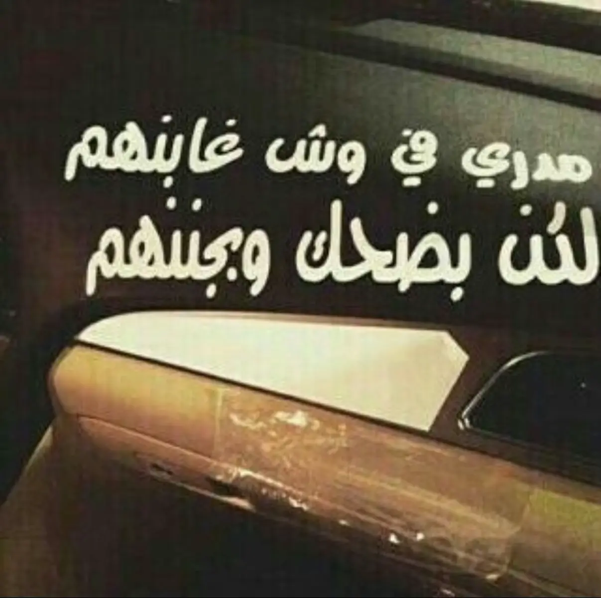 #درب_الخطر_منتدى_الشجعان #الشعبيه_بدها_هيك #4u #fyp #506 