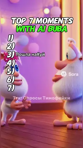 TOP 7 MOMENTS WITH AI BUBA #буба #нейросети #sora2 