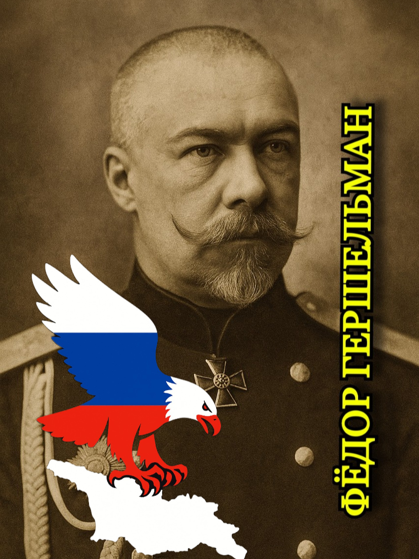 Российская империя против объединенной Грузии