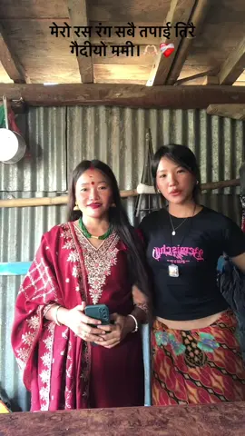 #aamaxori #fyp ❤️‍🩹🫶🏻