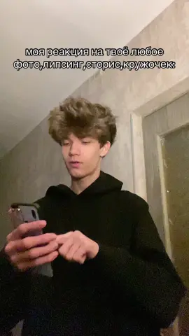 как обычно,как обычно @дефект | тгк монарх квинс #девушка #сторис #кружок #фото #любовь 