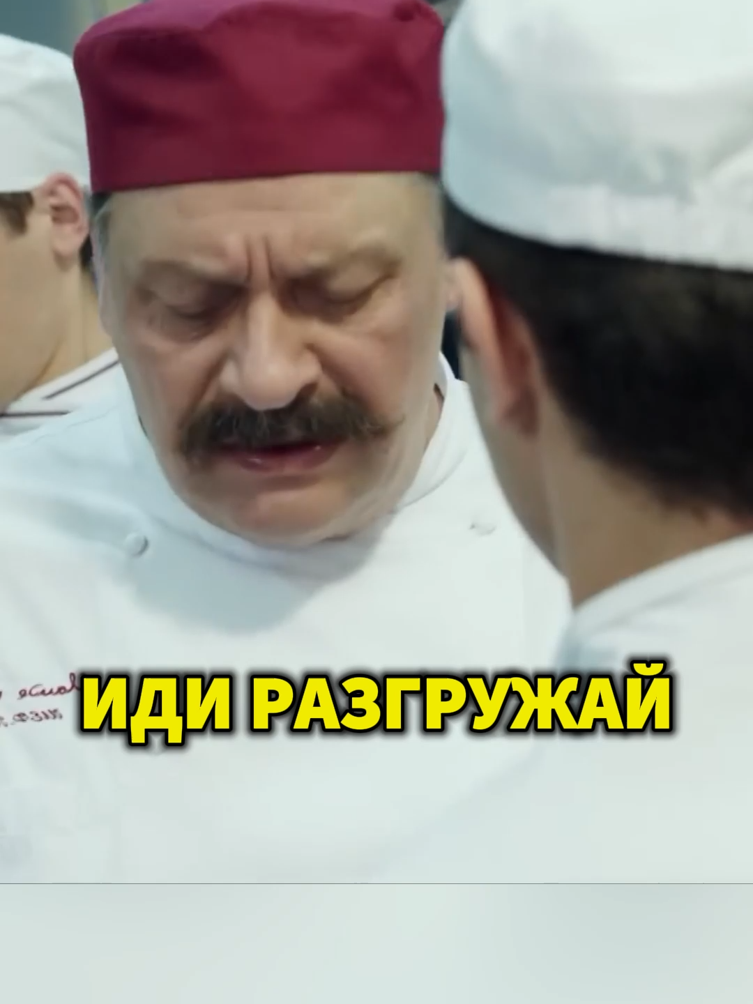 Часть 4 #кухня #сериалкухня #сериал #фильм