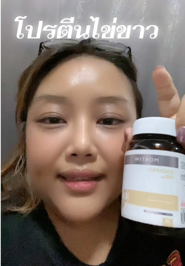 #ผู้ป่วยโรคไต #โรคไต #โปรตีนไข่ขาวอัดเม็ด 