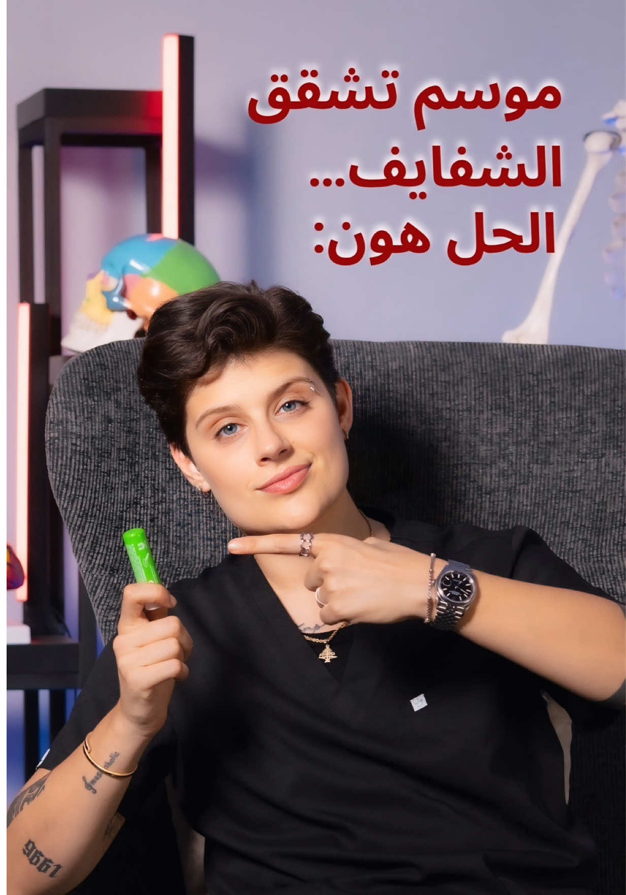 #joya_chahine اتفقنا؟