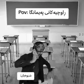 😂 #soranuniversty #soran #sorancomputerinstitute #rwandz 