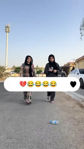 #الشعب_الصيني_ماله_حل😂😂 #تركيا_اسطنبول_العراق_سوريا_مصر @ام سيف Om sayf 