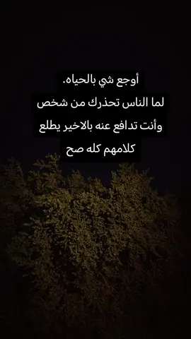 #عباراتكم_الفخمه📿📌 #اقتباسات_عبارات_خواطر🖤🦋❤️ #تصويري📷 #اكسبلورexplore #لايك__explore___ 