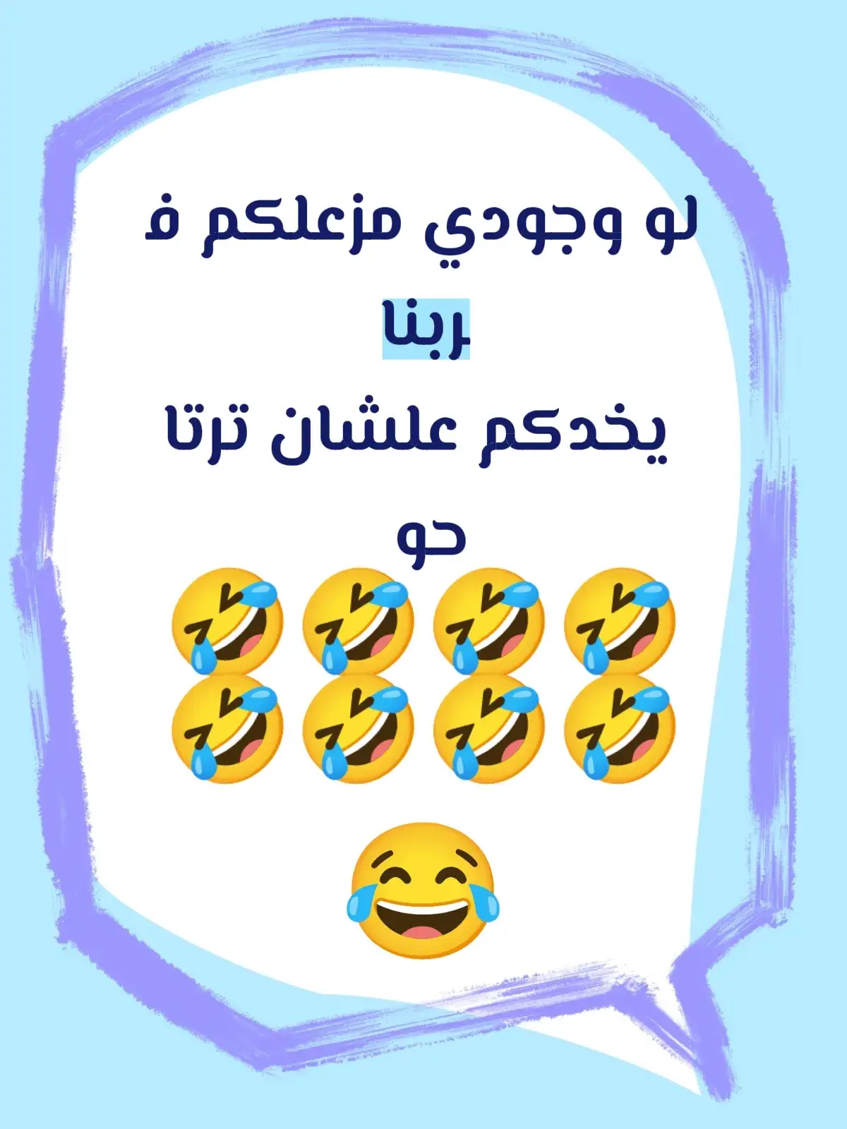 #ajnaden #je #janona #janon 