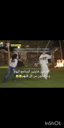 احبيت حركاتهم 😭❤🤏🏻Follow me stays 😽___bangchan _leeknow _changbin _hyunjin _hanjisung _han _felix _seungmin _I_N__straykids _stay _skzstay _#forxzalex #straykids #straykidsedit #fypsounds #skzedit 