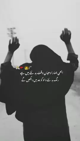 han g 🔥😮‍💨🤙🏼#urdupoetry #viewsproblem #bhalwalبھلوال #sargodha #accontunfreez 
