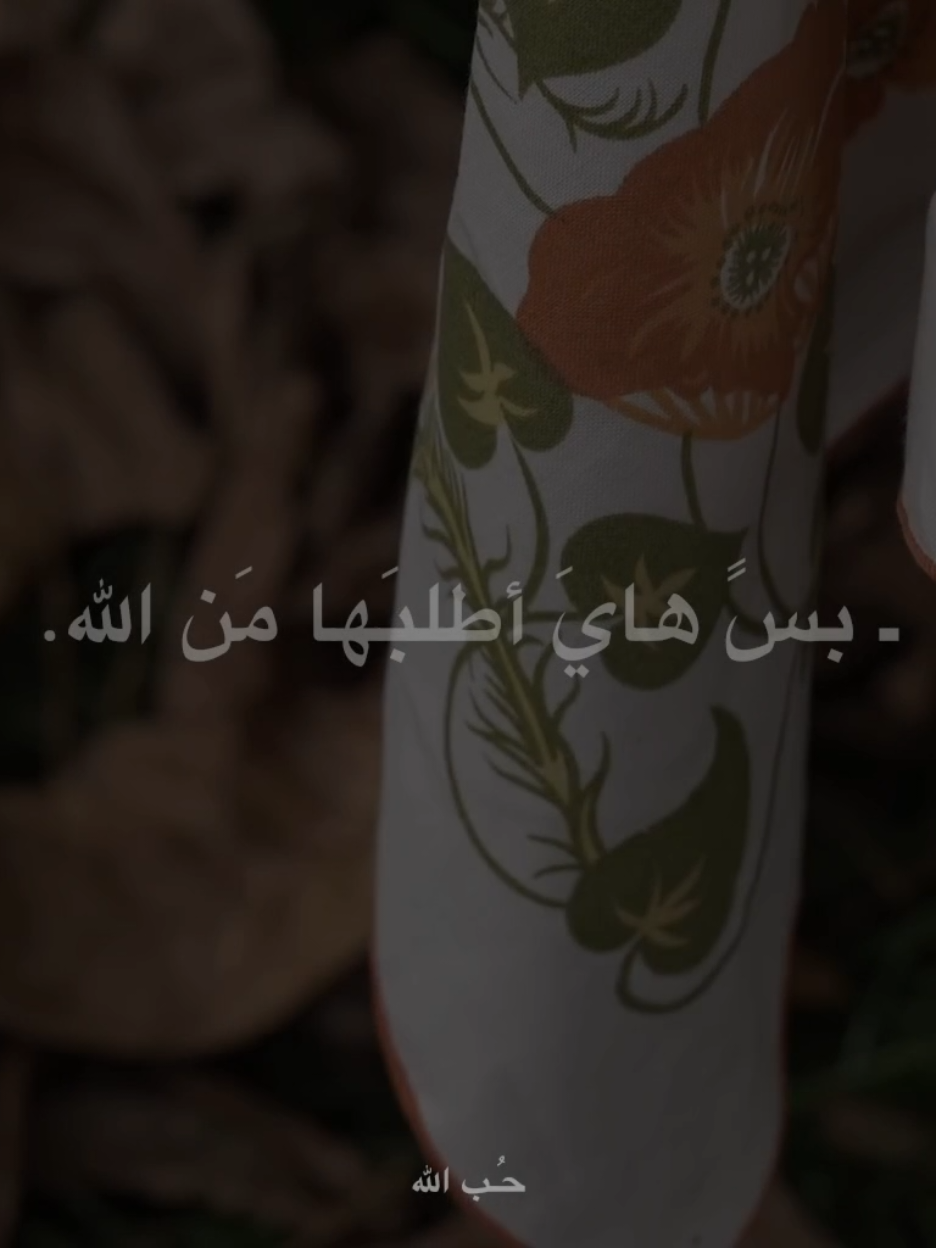 كَـله لا تنـسانيَ #الشيخ_احمد_الوائلي  #اكسبلورexplore 