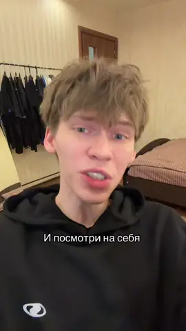 Бро, займись делами. Подпишись уже, хватит смотреть без подписки 😭 ТГК:damninfluence #damninfluence #fyp #relatable #друг #viral 