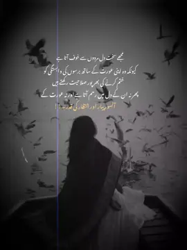 Foryou #1millionaudition #unfreezemyaccounttiktokteaplzz #fypシ゚viral🖤tiktok #growaccount #1millonviews #growaccount #fyppppppppppppppppppppppppppppppppp #fypシ゚ 