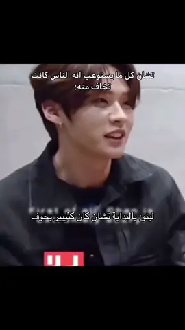 Follow me stays 😽___bangchan _leeknow _changbin _hyunjin _hanjisung _han _felix _seungmin _I_N__straykids _stay _skzstay _#forxzalex #straykids #straykidsedit #fypsounds #skzedit 