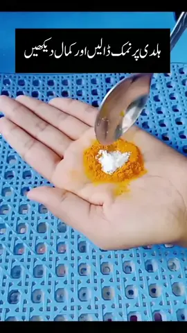 Life Changing Hack | Cleaning Tips #trick #beauty #hack #viral #fyp 