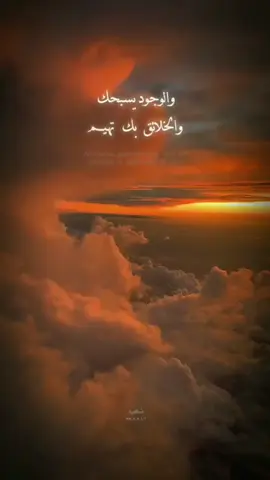 والسماء والارض تسجد خضوع لهيبتك 🤍.  #بدو_مصر🇪🇬 #اليمن🇾🇪 #سيناء #فلسطين #عيسي_الليث🇾🇪 