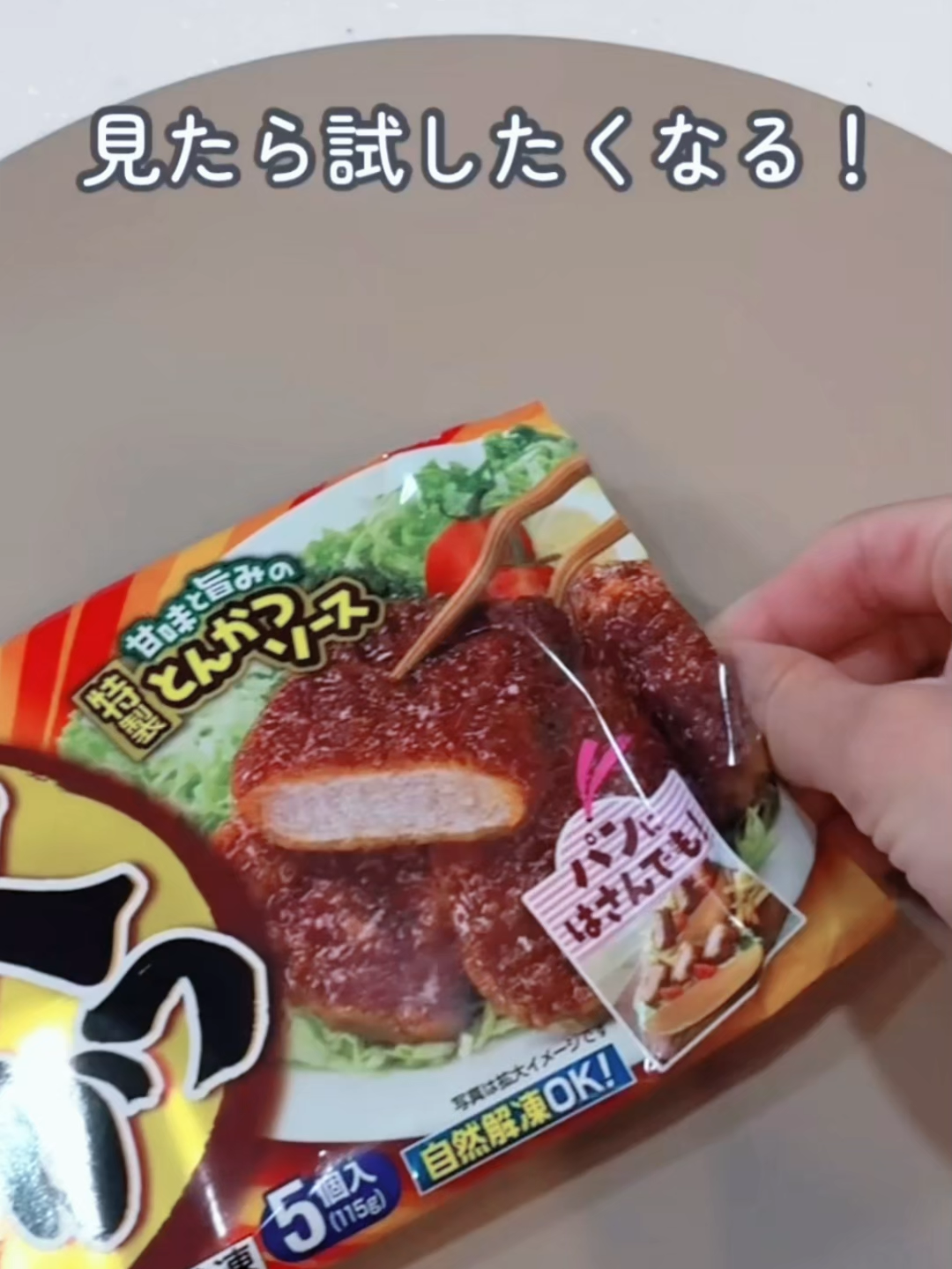 🍱✨【忙しいママ必見！】カップ麺も冷凍食品もひと工夫で大変身💡#DIY