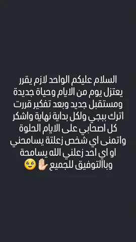 باالتـوفيق للجمـيع✋🏻🥹#pubgmobile #اكسبلور_تيك_توك #اكسبلورexplore #الشعب_الصيني_ماله_حل🙋🏻‍♂️ 
