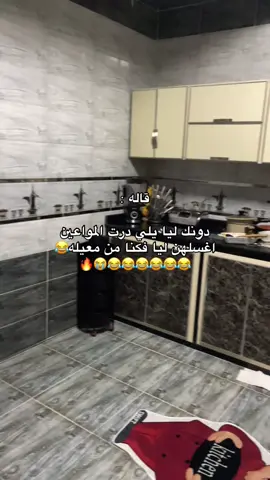 #😂😂😂😂😂 #شعب_الصيني_ماله_حل😂😂 #اكسبلور #اعادة_النشر🔃 