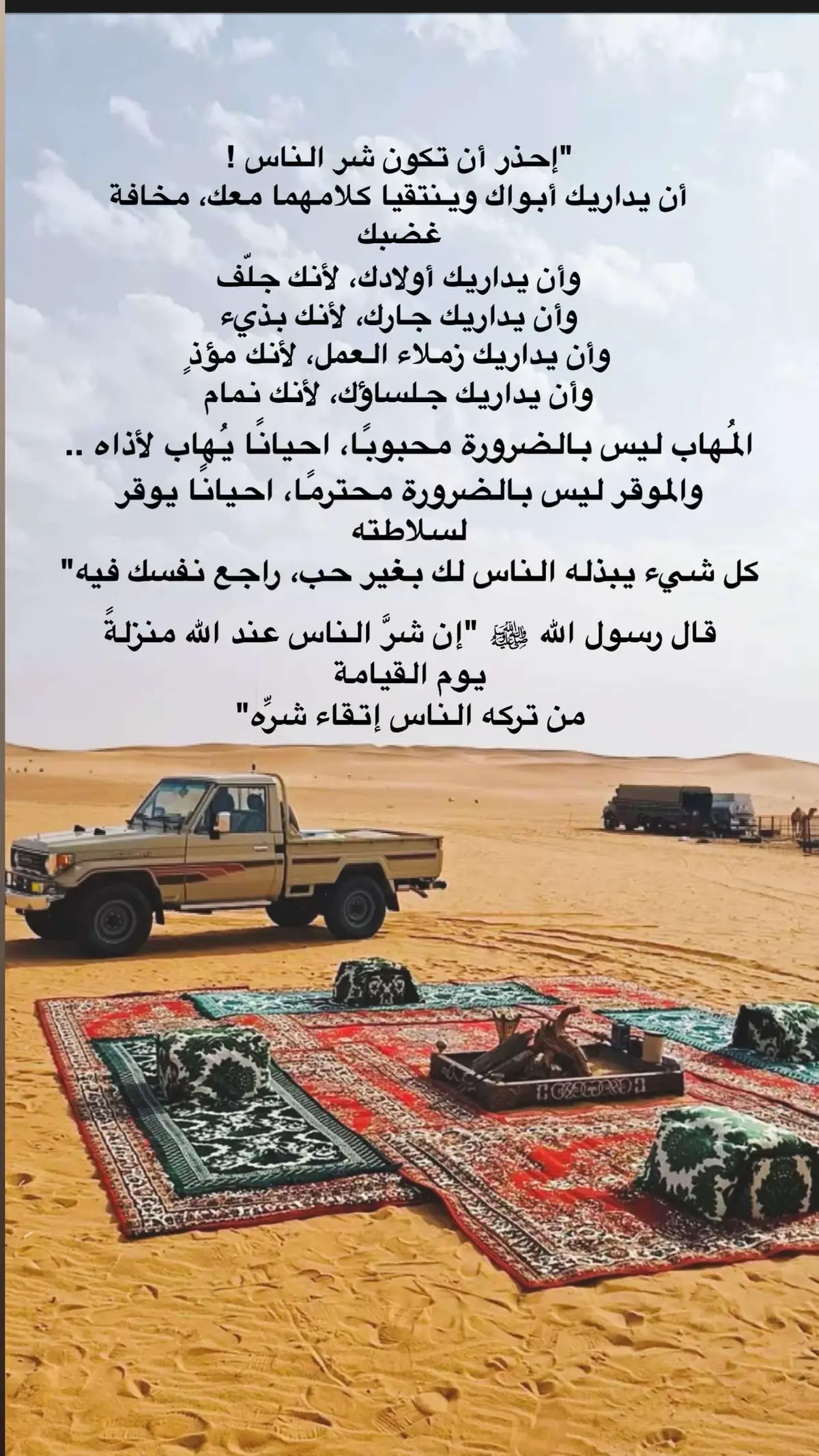 #اكسبلورexplore #اكسبلورررررررررررررررررررر #سبحان_الله_وبحمده_سبحان_الله_العظيم #استغفرالله_العظيم_واتوب_اليه #الشعب_الصيني_ماله_حل😂😂😂 