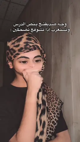 نوب تزعل عليج😂#ليث_محمد #رياكشن 