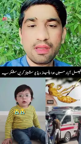 today news headlines #todaynews #family #children #news #tiktokpakistan @MianBrandOfficial786⛎ 