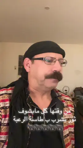 #الامارات_العربية_المتحده🇦🇪 #اوروبا_اسبانيا_ايطاليا_المانيا_هولندا #شامية_ياخال #سوريا ##مصر 