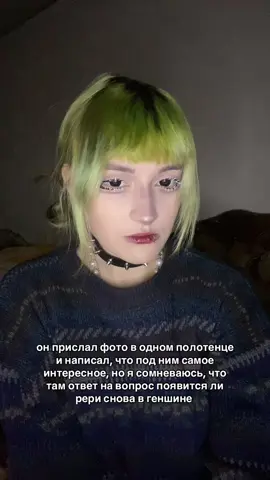 #fyp #genshin #nodkraigenshinimpact #rerir #flins 