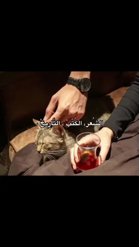 فعش حياة العلماء، واقرأ صنوف الكُتُبِ #شعر #كتب #التاريخ #اللغة_العربية #fyp 