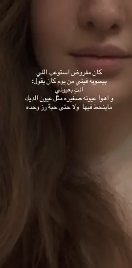 #اكسبلورexplore #pfypシ #pyfツviral_❤ #fyppppppppppppppppppppppp 