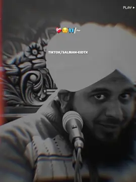 اظہار محبت❤‍ 🩹❤‍🩹❤‍🩹❤#fyp #foryou #islamic_midea #peerajmalrazaqadribayan #underreviewproblem😣1millionviews  𝙥𝙡𝙚𝙖𝙨𝙚 𝙜𝙤𝙧𝙫𝙖𝙞𝙧𝙖𝙡 𝙞𝙨𝙡𝙢𝙞𝙘 𝙫𝙞𝙙𝙚𝙤 𝙥𝙚𝙚𝙧 𝙖𝙟𝙢𝙖𝙡𝙧𝙖𝙯𝙖 𝙌𝙖𝙙𝙧𝙞 𝙨𝙖𝙡𝙢𝙖𝙣-𝙚𝙞𝙙𝙩𝙭 74
