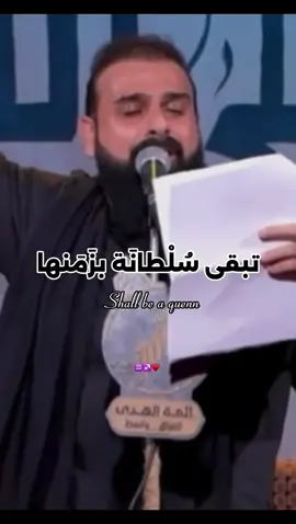 ساعه التكضي يمك اغلى من عمري ♥️🌏🫀 [بشر كذاب]#خضر_عباس #رادودي_المفضل_خضر_عباس♥️ #اكسبلورexplore #khaderabbasvoice @mimi @Khader Abbas / خضر عباس 