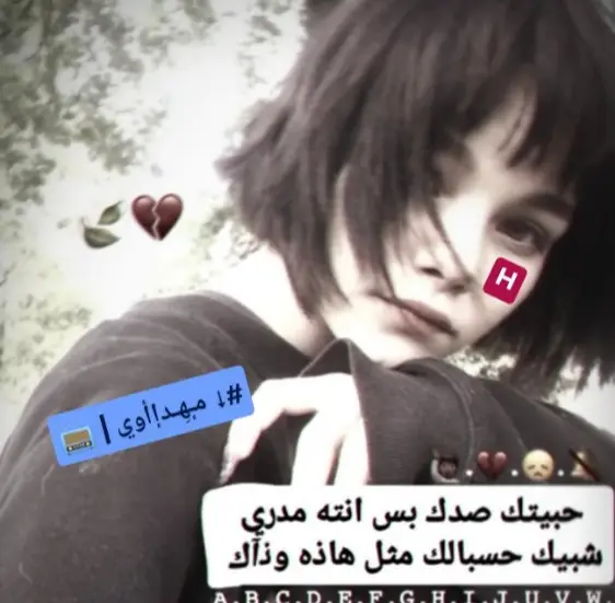 #صعدو💘 #مشاهدات #ستوريات🇵🇰 #مهيدي #عباراتي 