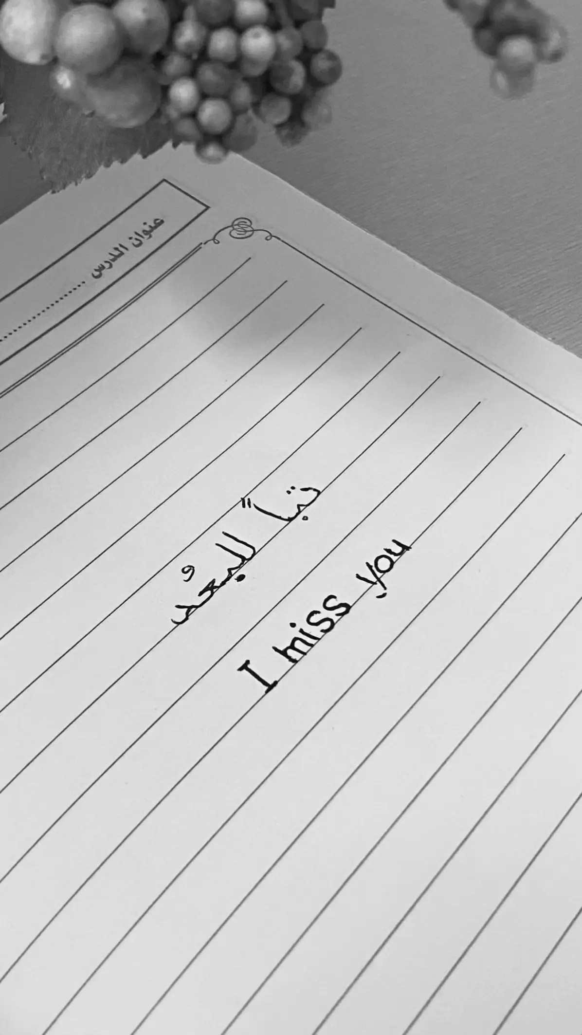 تببباً🥲💔#fyp #fyppppppppppppppppppppppp #fcbarcelonafans #سبايسي #هواجيس 