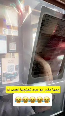 #مطحس_بن_حمد #محمد_حمد #explorer 