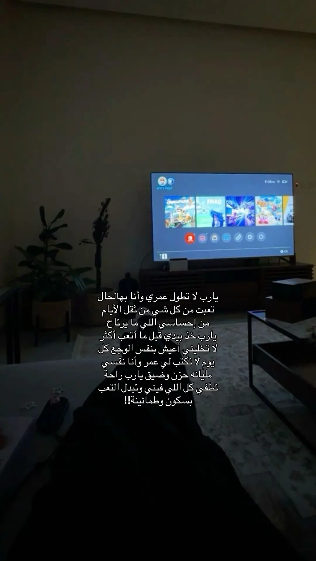 #امي #صباح_الخير #عبارات #ستوريات #ماما 