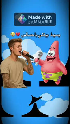 Part 3 of trying to find the best duo on this song 😭💔 #marblerace #aicovers #patrick #justinbieber #jammable 