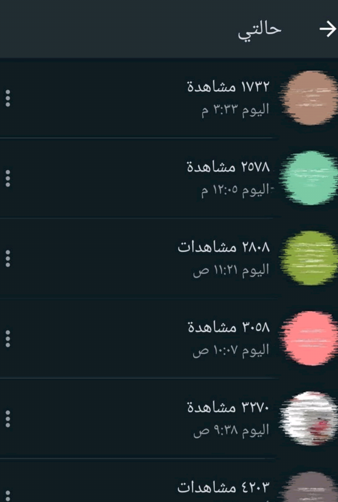 ⸢ﻣﺟـرډ،اوﮪـام،إﻟڪﺗروﻧﯾـة،😴💔!⸥.