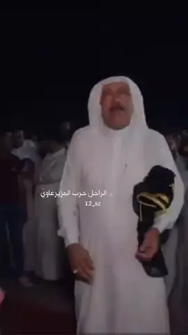 #الراحل_حرب_المزيرعاويَ #الشاعر_والمهوال_حرب_المزيرعاوي 